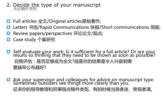 稿件类型定位.png