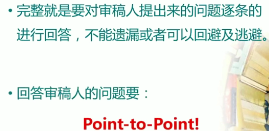 SCI文章返修经验.png