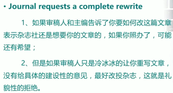 修回状态：准确回复.png