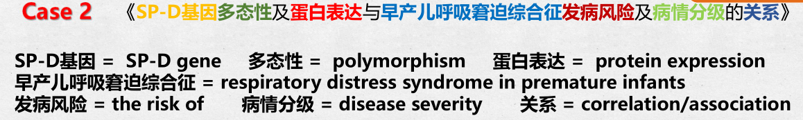 翻译案例2.png