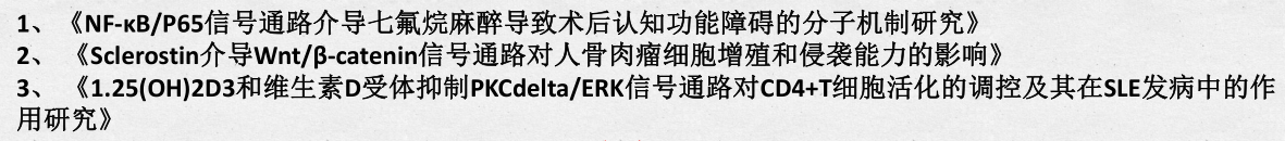 信号通路类型文章.png