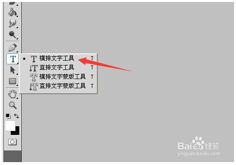 修改文字排列图.png