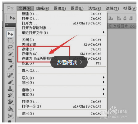存储图片窗口.png