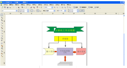 水平镜像调整示意图.png